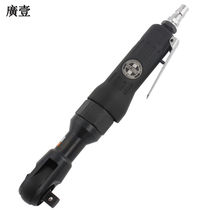 Wide One wide One powerful pneumatic ratchet wrench sleeve tool 1 2 elbow small wind gun pneumatic wrench