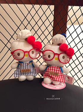 正版厨师hellokitty书包挂件卡通毛绒玩偶公仔可爱送女友创意礼物