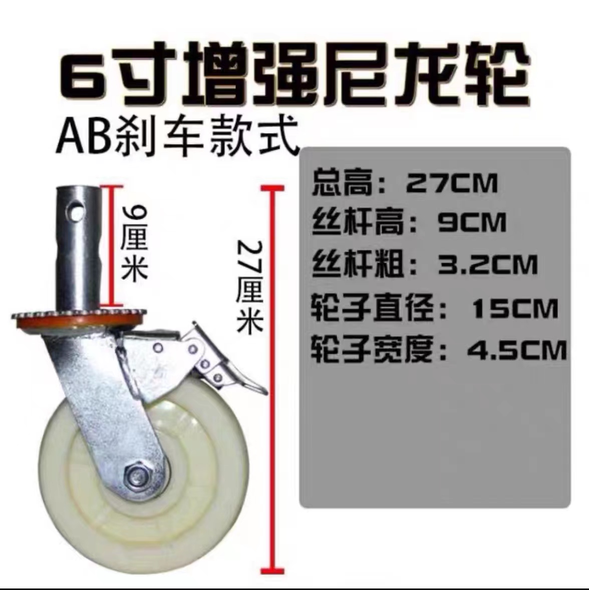 热镀锌加厚梯形门型脚手架踏板活动架移动架手脚架安全梯架脚轮 - 图1