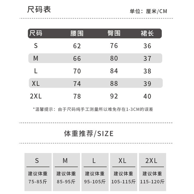 2026 New Grey Suit Skirt Summer A-Line Shorts Skirt Retro Hot Girl Windproof Casual Shorts