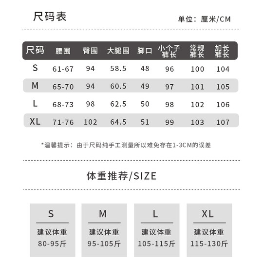 2025 New Sports Wide Leg Pants Women's Autumn and Winter High Waisted Loose Casual Drape Banana Pants American Straight Leg Sweatpants