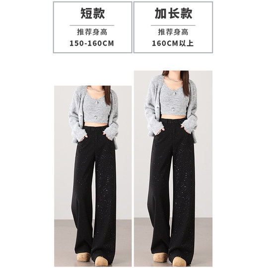 High-waisted sequined wide-leg pants for women 2025 new style slim and versatile casual pants loose straight pants trendy