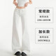White bootcut jeans for women, slim fit and flared pants