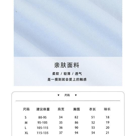 French retro style versatile slimming long-sleeved shirt for women