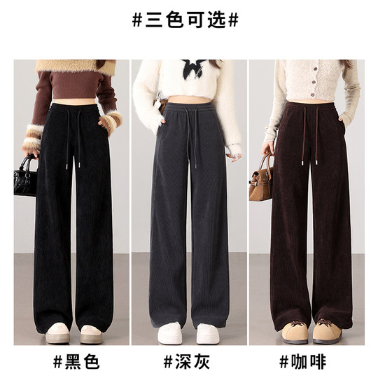 High-waisted casual wide-leg pants for women in autumn and winter 2025 new style lazy style straight sweatpants loose slimming drapey trousers