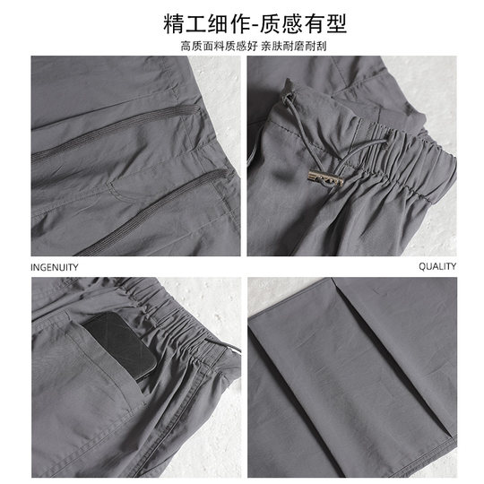 Xiangmeimei American quick-drying ice silk pants summer new 2024 thin high-waist slim loose casual assault pants for women