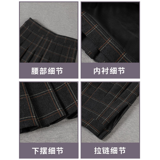 Preppy style woolen plaid pleated skirt