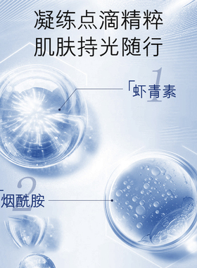 欧佩小黑瓶烟酰胺抗皱透润面膜