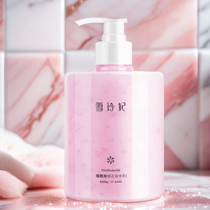 雪玲妃烟酰胺樱花身体乳女补水保湿润肤乳秋冬身体护理学生护肤品,淘宝优惠券,粉丝福利购,淘宝优惠卷