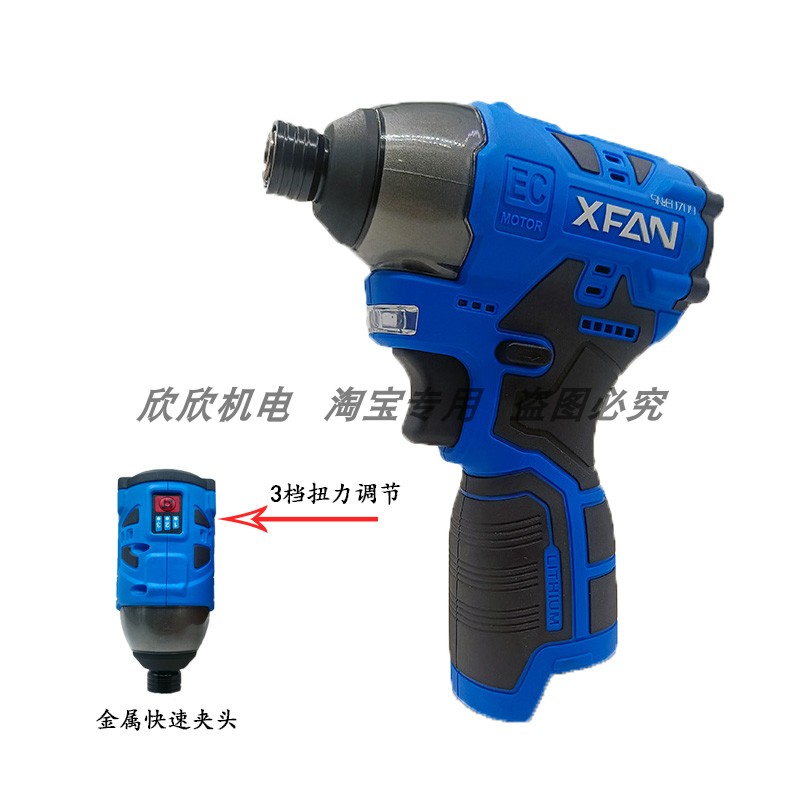 小凡米霍克12V16V21V锂电充电钻电池充电器裸机头光机全套配件-图2