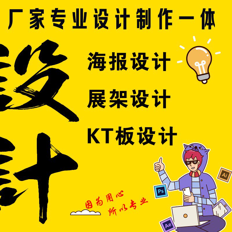 排酸牛肉分割分解部位图牛排店装饰壁画猪肉分切图贴画墙贴纸海报