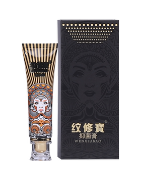 纹身修复膏膏防疤止痒刺青纹修寶