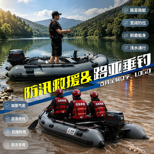 博艇船外机 船用推进器 汽油二四冲程发动机螺旋桨舷外机马达挂机 - 图0