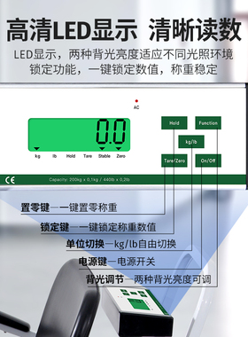 花潮轮椅秤坐式体重秤