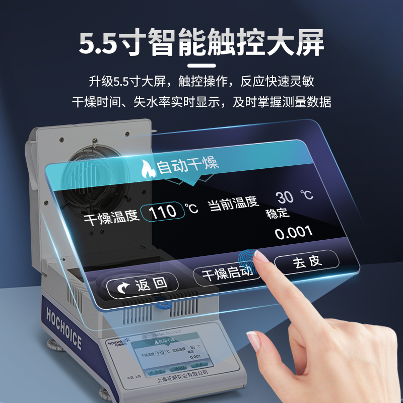 快速水分测定仪水份检测仪卤素水分仪自动测试茶叶木材玉米粮食,淘宝优惠券,粉丝福利购,淘宝优惠卷