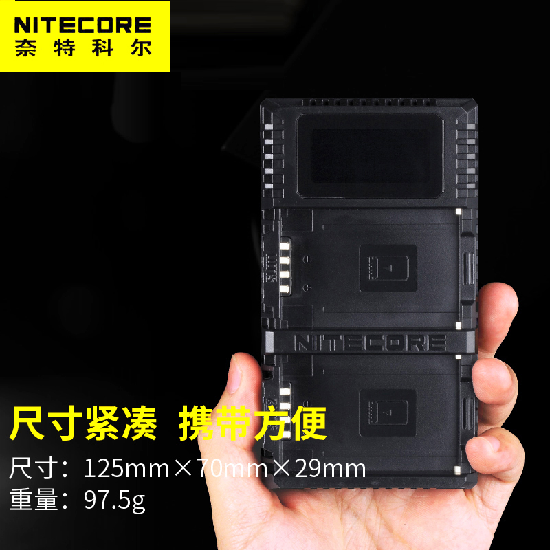 NITECORE/奈特科尔ULM10 PRO徕卡BP-SCL5相机电池充电器高清LCD屏 - 图1