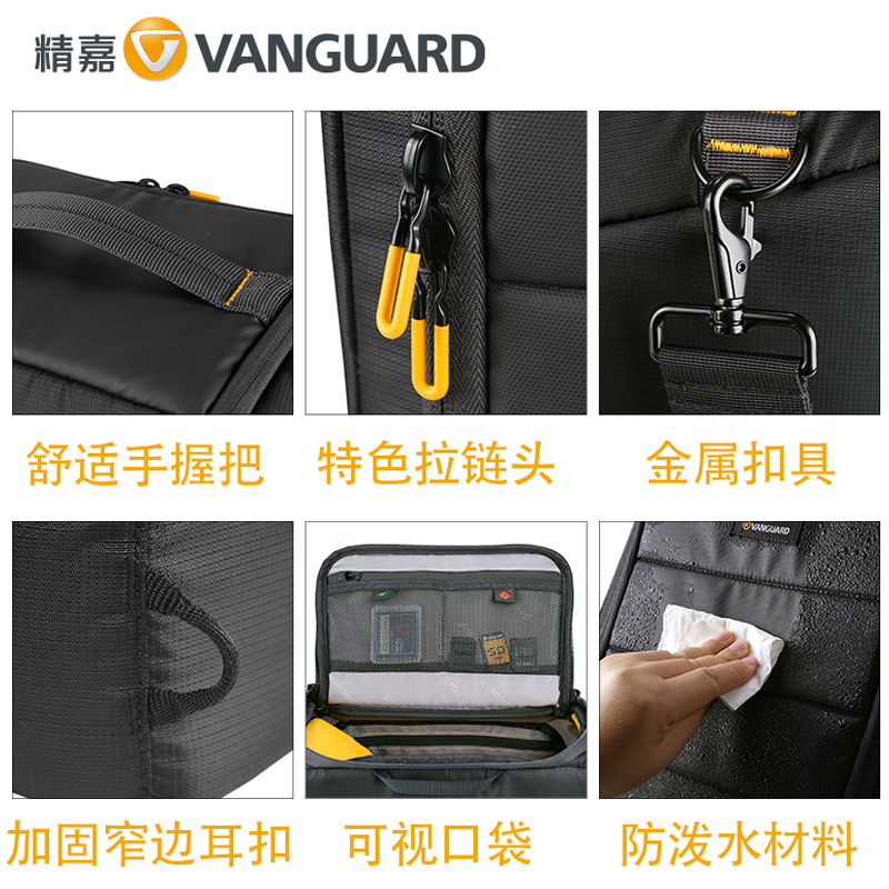 精嘉（Vanguard）VEO BIB F27/28/33/36摄影包多用途内胆包户外相机包自由隔板保护前开快取 - 图2