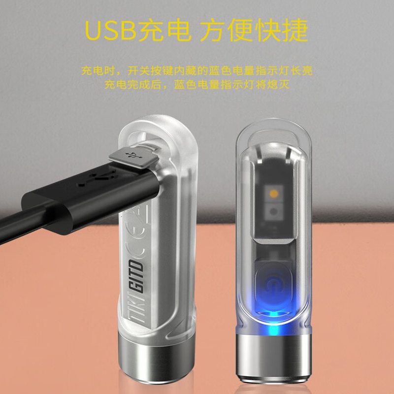 奈特科尔（NITECORE）TIKI GITD便携迷你强光小手电筒钥匙扣灯紫光edc-图1