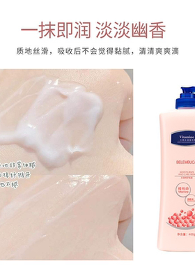 秒400g烟酰胺身体乳不起皮补水保湿滋润提亮肌肤全身持久留香正品