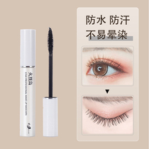 Fiery bird mascara waterproof and sweat-proof slim roll teething and unseasick and styled student female natural line 1