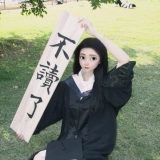 Lu xun не читал имитационную деревянную доску фото реквизита, выпускные фотографии колледжа, настройка доски KT, а также необходимо прочитать бренд