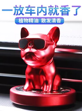 创意摇头墨镜狗汽车香水车载香薰摆件车内装饰品斗牛犬摆件公仔