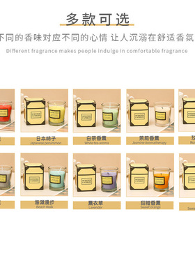 创意伴手礼物玻璃杯手工植物蜡家居香氛蜡烛摆件香薰蜡烛
