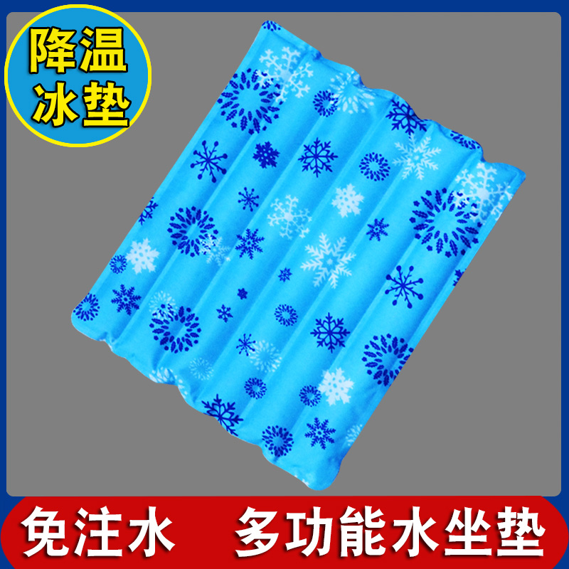 免注水垫冰垫坐垫降温椅垫夏季汽车冰凉垫屁股凉垫水袋床上半身垫-图0