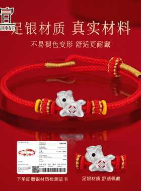 999足银免费刻字代写贺卡