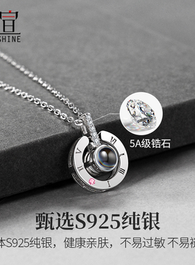 项链女银投影吊坠100种我爱你