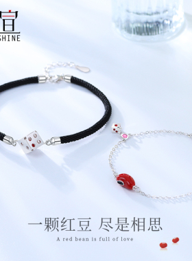 相思玲珑骰子安红豆定古代手链