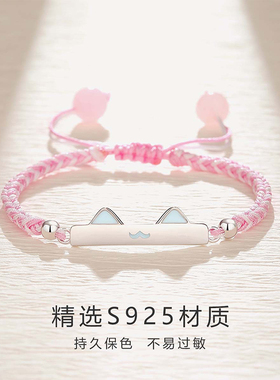 荧光情侣手链免费刻字代写贺卡