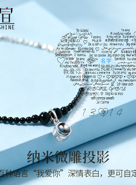 925纯银投影照片免费刻字