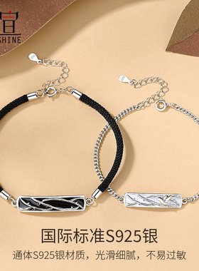 纯银情侣手链一对生日礼物送男女