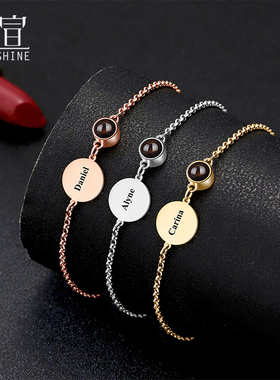 投影手链定制照片免费刻字