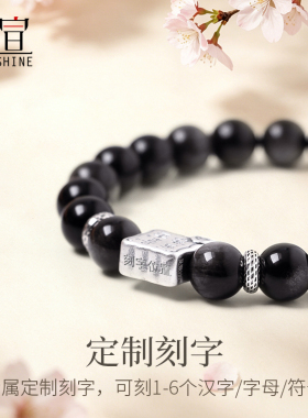 S999纯银免费刻字代写贺卡
