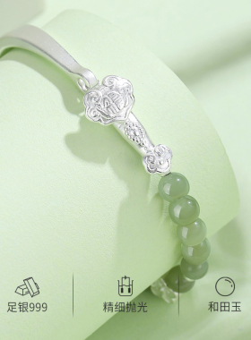 和田玉手镯女999足银半镯手链