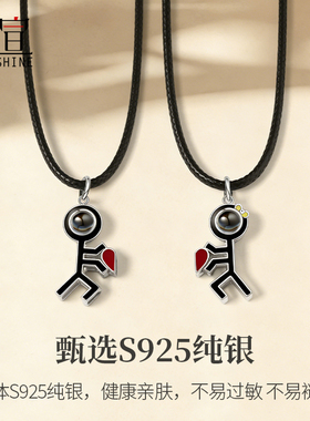 925纯银投影照片免费刻字
