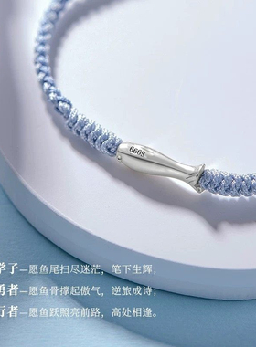 999足银免费刻字代写贺卡