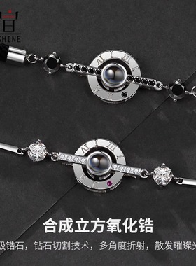 情侣手链纯银定制礼物送男女友