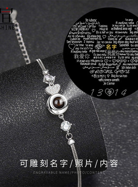 纯银手链女生款投影定制照片
