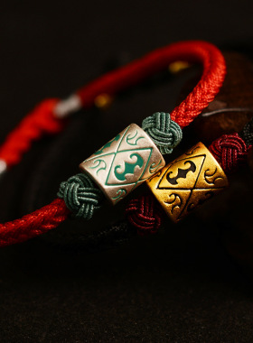 路路通转运珠男士幸福情人节礼物