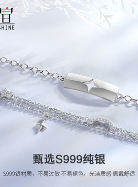 女星月拼接异地恋手链原创送男友