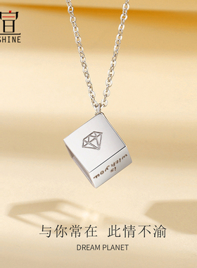 纯银拼接项链情人节送男女友