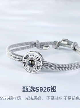 小众磁铁投影定制照刻字情侣手链