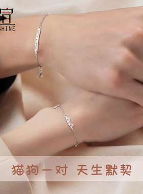 S999足银夜光手链免费刻字