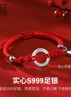 手链平安扣999纯银免费刻字女