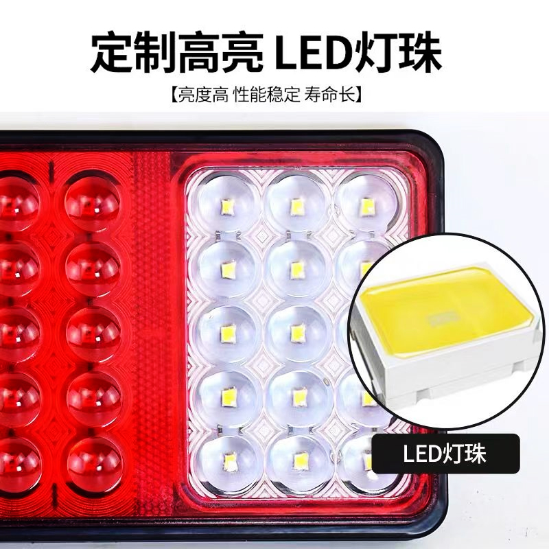 货车后尾灯总成24V12V农用车工程车LED防水砸超亮大透镜140-2半挂 - 图1