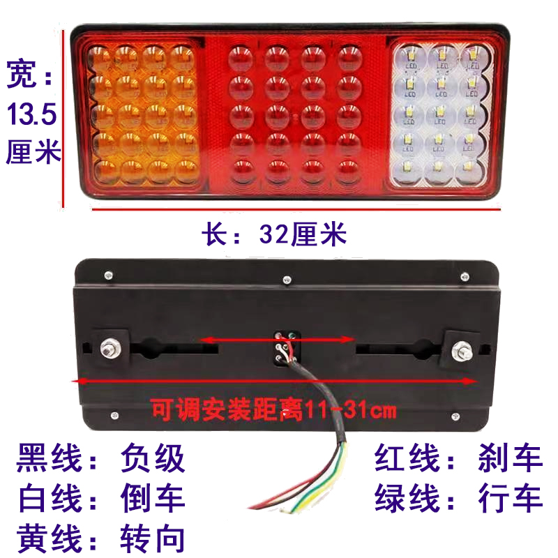 货车后尾灯总成24V12V农用车工程车LED防水砸超亮大透镜140-2半挂 - 图0