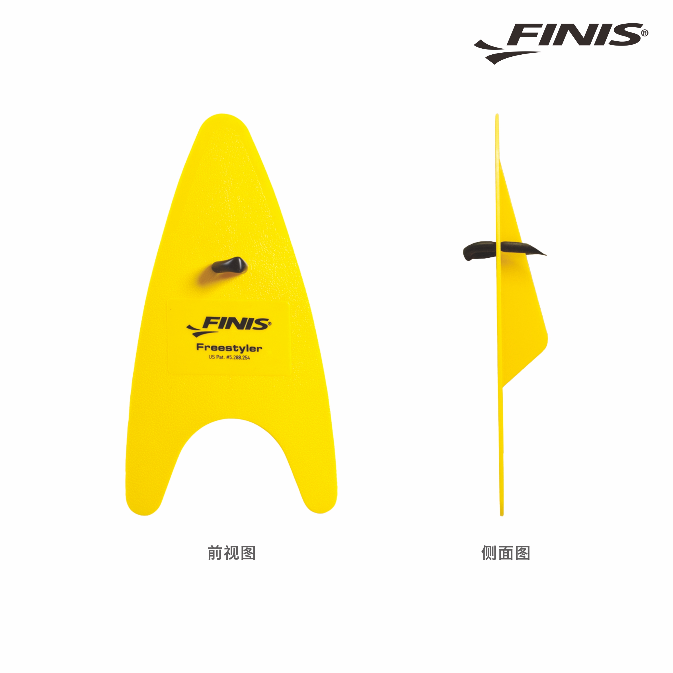 FINIS 成人自由泳划水掌 Freestyler Hand Paddles - 图1